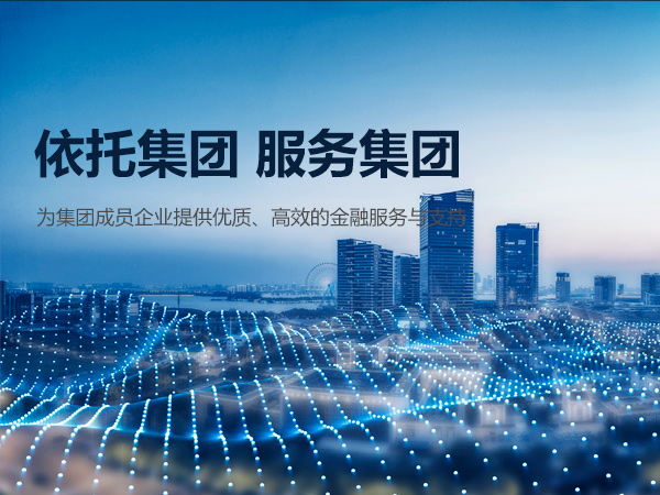 徐工財務