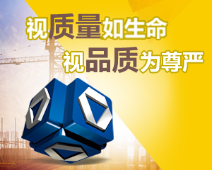 質量?責任
