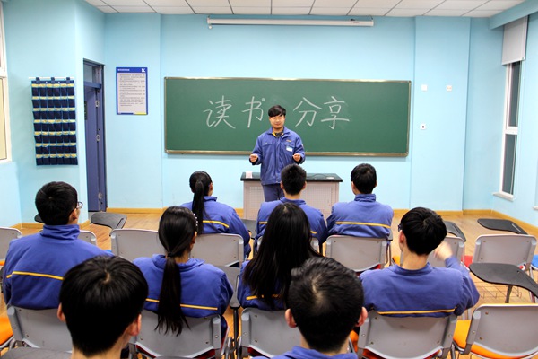 讀書分享匯報現場