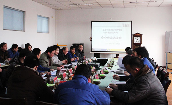 企業專家訪談即典型工作任務提取
