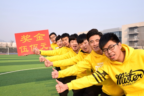 學生團隊自主競標