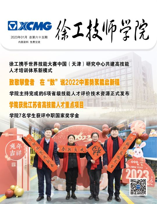 第六十五期?？?></a>
            <h2 class=