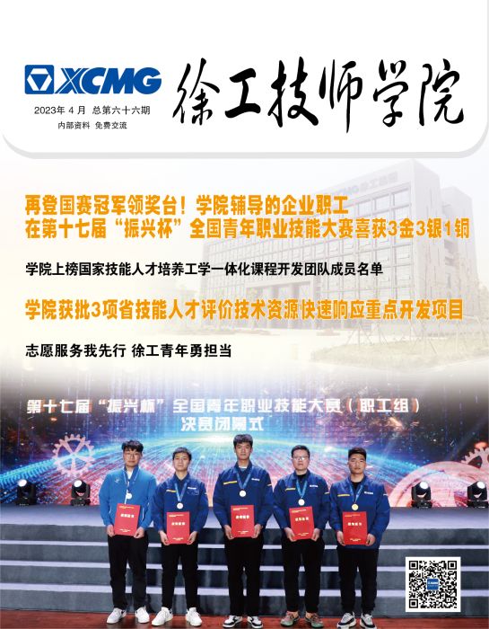 第六十六期?？?></a>
            <h2 class=