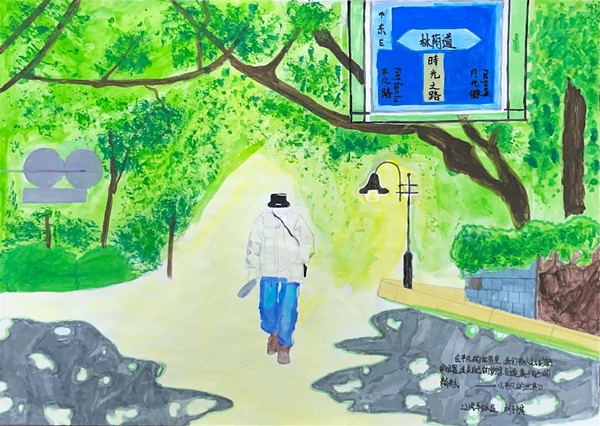 書香砥初心·閱讀礪使命丨插畫、書簽優秀作品展