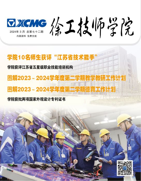 第七十二期?？?></a>
            <h2 class=
