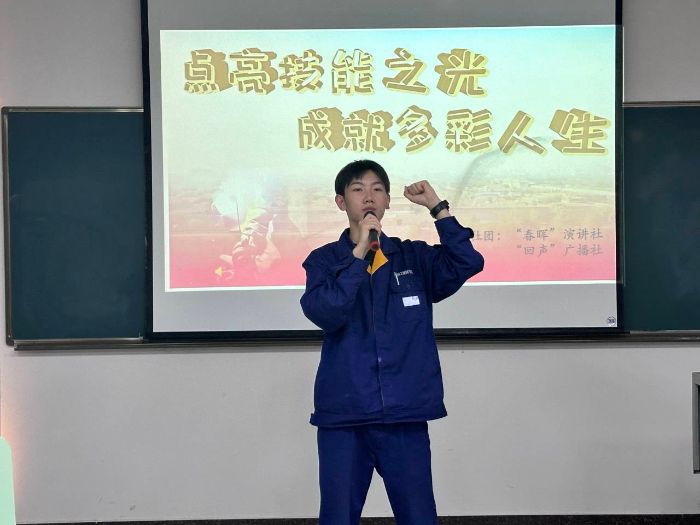“春暉”演講社：“點亮技能之光 成就多彩人生”主題演講比賽