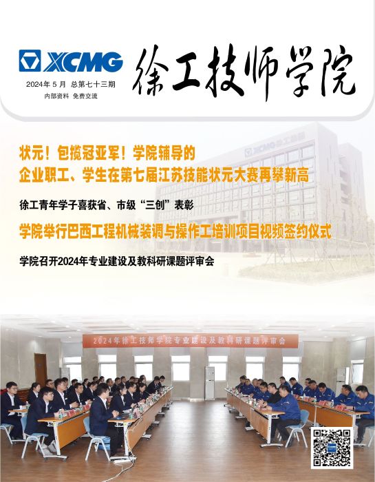 第七十三期?？?></a>
            <h2 class=