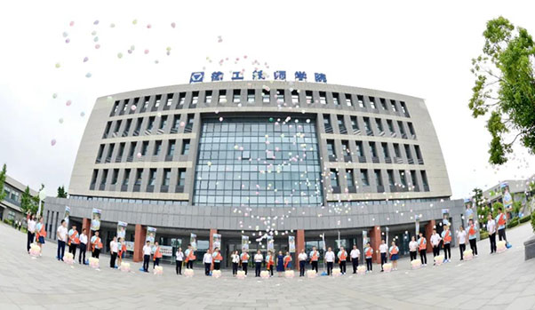企業愿景