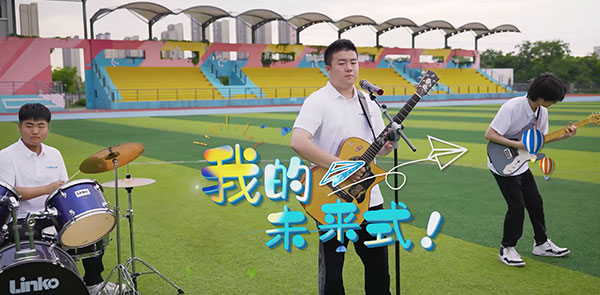 我的未來式——2024畢業季