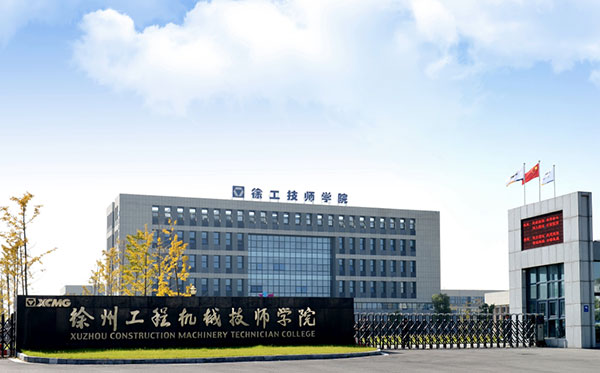 新校區 大門