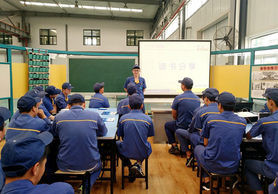 主題班會——讀書分享