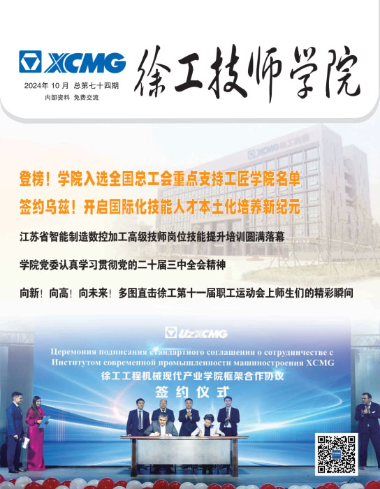 第七十四期?？?></a>
            <h2 class=