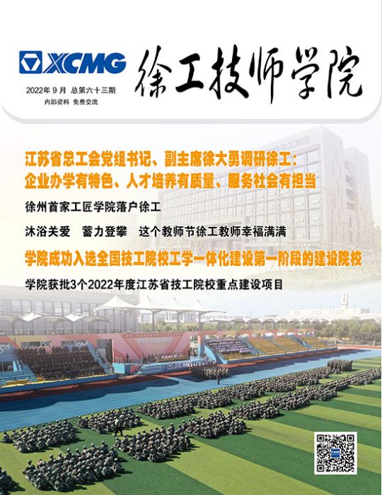第六十三期?？?></a>
            <h2 class=