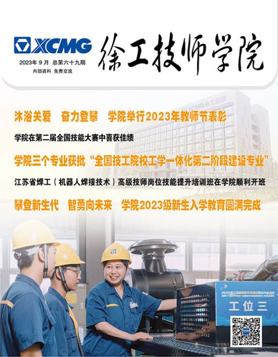第六十九期?？?></a>
            <h2 class=