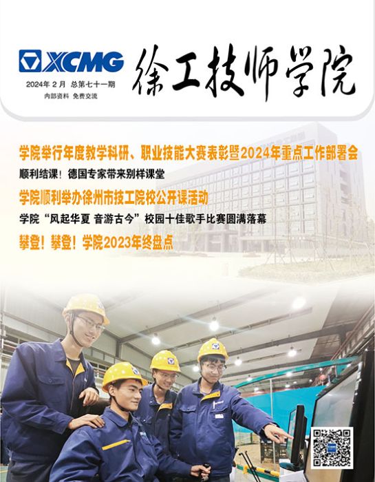 第七十一期?？?></a>
            <h2 class=