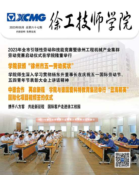 第六十七期?？?></a>
            <h2 class=