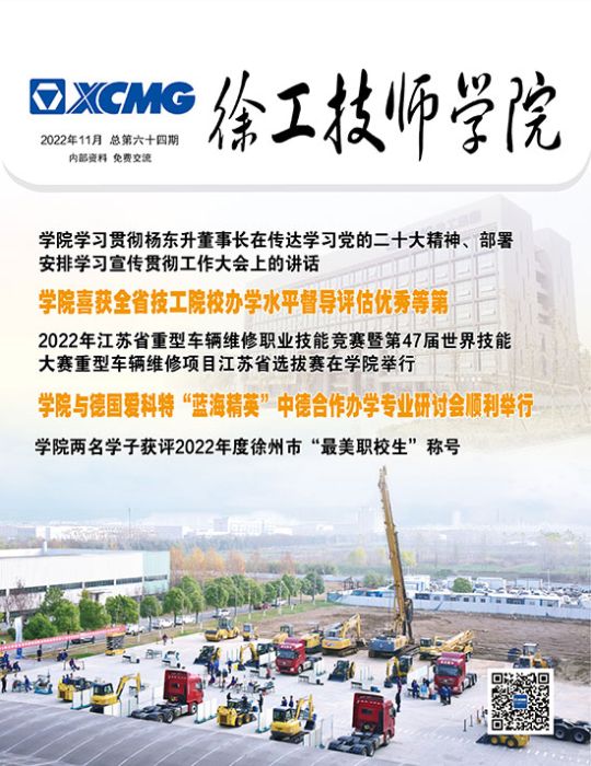 第六十四期?？?></a>
            <h2 class=