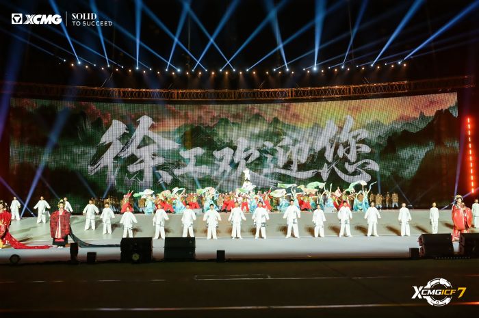 上好“一堂課” 育好“準工匠”丨一起走進徐工第七屆國際客戶節定制版“行走的課堂”