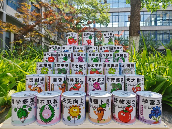 五育潤心·沐光同行丨一起來看徐工技師學院心理健康月多彩時刻→