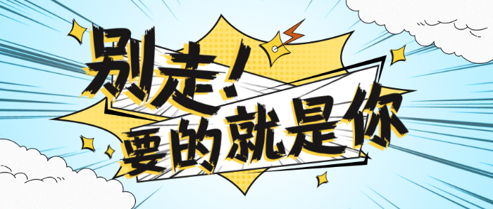 @高中生/大專生/中職技學生，想報徐工技師學院，看這一篇就夠啦！